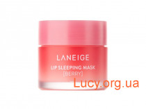 Ночная маска для губ с экстрактом ягод Laneige Lip Sleeping Mask Berry 20g