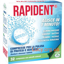 Таблетки для очищення зубних протезів - RAPIDEN, 32 шт.