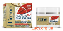 Дневной ультра-эффективный лифтинг-крем против морщин Folacin 50+ Duo Expert SPF 10 50 мл