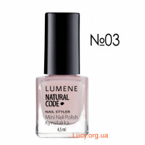 NC NAIL STYLER лак для ногтей увлажняющий №03 молочно-розовый