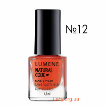 NC NAIL STYLER лак для ногтей увлажняющий №12 оранжевый