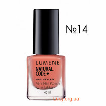NC NAIL STYLER лак для ногтей увлажняющий №14 пастельный оранжевый