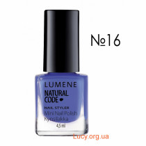 NC NAIL STYLER лак для ногтей увлажняющий №16 синий ультрамарин