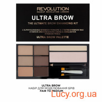 ULTRA BROW набір для моделювання брів