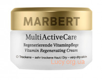 Витаминно-восстанавливающий крем для сухой кожи MultiActiveCare Vitamin Regenerating Cream, 50 мл