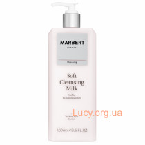 Мягкое очищающее молочко для чувствительной и сухой кожи Soft Cleansing Milk, 400мл