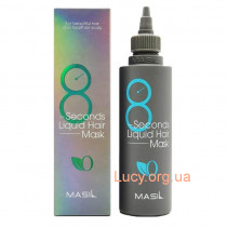 Маска для объёма волос MASIL 8 Seconds Liquid Hair Mask 200ml