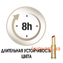 Max Factor Стійка помада Max Factor LIPFINITY LONG LASTING №25 (EVER SUMPTUOUS) 3