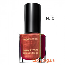 Лак для нігтів Max Effect mini nail №10 червоний з золотим перламутром (4.5 мл)
