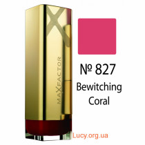 Помада зволожуюча Max Factor №827 Bewitching Coral
