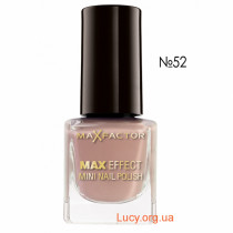 MAX EFFECT MINI NAIL лак для ногтей №52 нюд насыщенный глянцевый