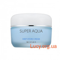 Крем для лица - Missha Super Aqua Deep Hydro Cream - E1607