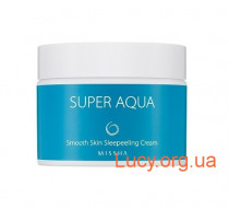 Ночной крем для лица - Missha Super Aqua Smooth Skin Sleepeeling Cream - M5150