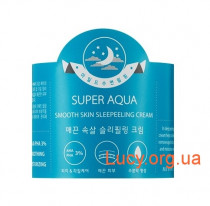 Missha Ночной крем для лица - Missha Super Aqua Smooth Skin Sleepeeling Cream - M5150 1