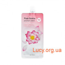 Missha Ночная маска - MISSHA Pure Source Pocket Pack  Lotus - M6379 1