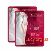 Горячие антицеллюлитные пластыри для тела - Missha Hot Burning Perfect Body Patch - M7274