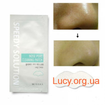 Missha Пластыри для очищения пор на носу - Missha Speedy Solution Nose Pore Cleaning Patch Set - M7985 1