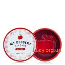 Missha Бальзам для губ - MISSHA My Dessert Lip Balm M8654 Apple - M8654 1