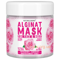 Альгинатная маска Лифтинг, увлажнение и смягчение кожи,  с розой, 50г