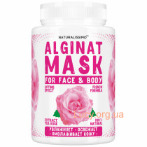 Альгинатная маска Лифтинг, увлажнение и смягчение кожи,  с розой, 200г