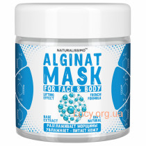 Альгинатная маска Универсальная, Для всех типов кожи, Базовая, 50 г