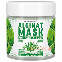 Альгинатная маска Усиленный лифтинг-эффект и регенерация, с ламинарией, 50 г