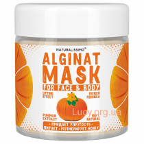 Альгинатная маска Увлажняет, смягчает и восстанавливает кожу,  с тыквой, 50 г