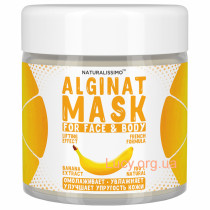 Альгинатная маска Увлажняет кожу, улучшает упругость и эластичность,  с бананом, 50 г
