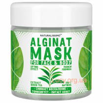 Альгинатная маска Матирует и успокаивает кожу, снимает отечность, с зеленым чаем, 50 г