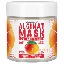 Альгинатная маска Питает и увлажняет кожу, разглаживает морщинки, с манго, 50 г