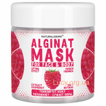 Альгинатная маска Омолаживает кожу, очищает и сужает поры, с малиной, 50 г