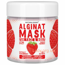 Альгинатная маска с осветляющим эффектом, с клубникой, 50 г