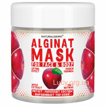 Альгинатная маска Питает и смягчает кожу, разглаживает морщинки,  с яблоком, 50 г