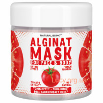 Альгинатная маска Тонизирует, регенерирует и восстанавливает кожу, с томатом, 50г