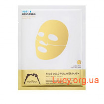  Золота фольга 3х-шарова експрес-маска з термоеффектом з аквапорінов в одноразовій упаковці (5 шт)