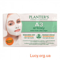 Planter's A3 Line Питательная маска для лица с антиоксидантным комплексом