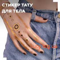 Rimmel Тату стікери для тіла Ink Me Metalic Sticker Tattoos 1