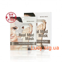 Маска для лица с натуральной глиной Royal Skin Real Mud Mask 5шт