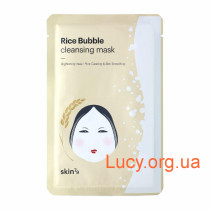 Рисовая пузырьковая очищающая маска для лица Skin79 Rice Bubble Cleansing Mask 23g - 1шт