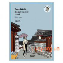 Увлажняющая тканевая маска для лица Skin79 Seoul Girl&apos;s Beauty Secret Mask Moisturizing Care 20g - 1шт