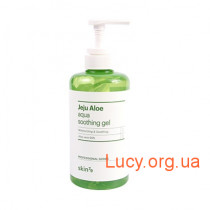 Универсальный гель c алоэ Skin79 Jeju Aloe Aqua Soothing Gel (Pump) 500ml