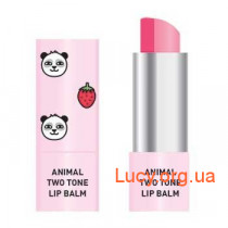 Двухцветный бальзам для губ Skin79 Animal Two-Tone Lip Balm Strawberry Panda 3.8g