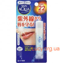 Бальзам для губ Skin Aqua Lip Care UV SPF22/PA++ 4.5g