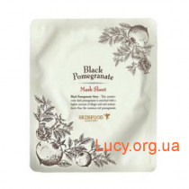 Листовая маска с экстрактом черного граната - Skin Food Black Pomergranate mask sheet - 1671