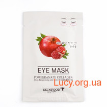 Укрепляющие патчи под глаза с экстрактом граната - Skin Food  Pomegranate collagen eye mask - 1871