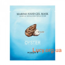 Гидро-гелевая маска с устрицей - Skin Food  Marine food gel mask (oysters) - 1877