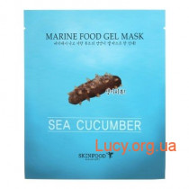 Гидро-гелевая маска с морским огурцом - Skin Food  Marine food gel mask (sea cucumber) - 1878