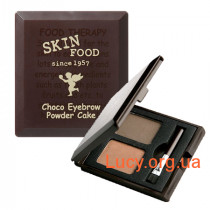 Устойчивые тени для бровей - Skin Food Chocolate Cake Powder Eyebrow No. 2 - 265-2