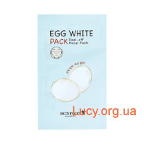 Набор против черных точек - SkinFood Egg White Pore Peel Off - 83-16