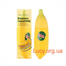 Интенсивное молочко для рук с экстрактом банана - Tony Moly Magic Food Banana Hand Milk - BD03012800